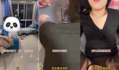 叔叔你咋来了❤️打电话偷情老公问&amp;ldquo;孩呢？孩在外看动漫片&amp;rdquo;