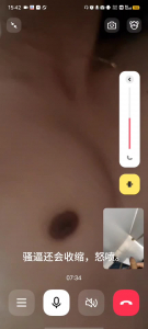 网调 聊骚 真实 美骚妇 骚逼收缩夹出我的浓精 怒喷