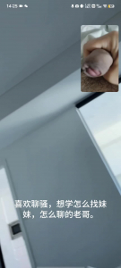 网调 聊骚 真实 碎花裙妹妹揉奶 欲求不满 听对白