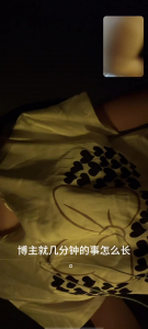 网调 聊骚 真实  美乳 翘臀 大屁股对着你 上位扭动 能忍住不射吗