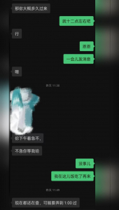 [原创] 反差少妇野外车震！