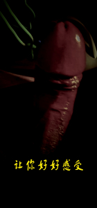 济南的母狗 连续高潮 惨叫