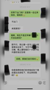 巨乳人妻老公生日家庭聚餐吃到一半挺着孕肚出来开房挨操