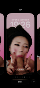 [原创] 反差母狗比耶吐舌头壁纸