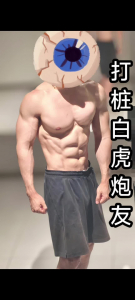 暴力后入白虎小母狗(收固定炮友)